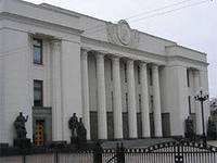 Рада досрочно распустила парламент Крыма